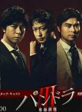 小澤征悅演過的電影電視劇線上看_影視作品大全_好看的明星