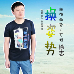 徐志最新歌曲_最熱專輯MV_圖片照片