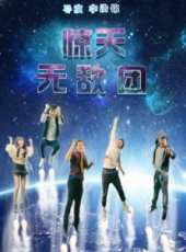 肖龍演過的電影電視劇線上看_影視作品大全_好看的明星