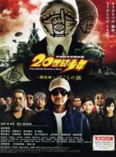 唐澤壽明演過的電影電視劇線上看_影視作品大全_好看的明星