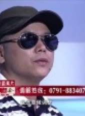 金牌調解 2017最新一期線上看_全集完整版高清線上看_好看的綜藝