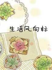 酒次元學院 第1季最新一期線上看_全集完整版高清線上看_好看的綜藝