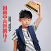梁韓中
