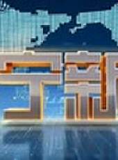 遼寧新聞最新一期線上看_全集完整版高清線上看 - 蟲蟲綜藝