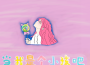 楊淳歌曲歌詞大全_楊淳最新歌曲歌詞