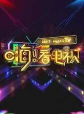一張照片最新一期線上看_全集完整版高清線上看_好看的綜藝