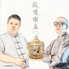 孫越歌曲歌詞大全_孫越最新歌曲歌詞
