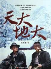 修慶演過的電影電視劇線上看_影視作品大全_好看的明星