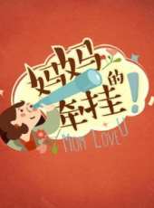 彬彬有理之解憂魔法學院最新一期線上看_全集完整版高清線上看_好看的綜藝