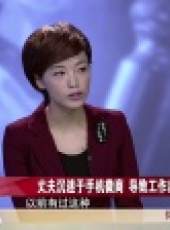 金牌調解 2017最新一期線上看_全集完整版高清線上看_好看的綜藝