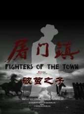 薛皓文演過的電影電視劇線上看_影視作品大全_好看的明星