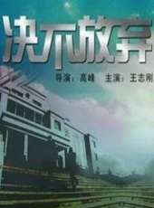 姜武最新電影_姜武電影全集線上看_好看的電影