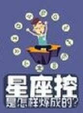 愛侃 第三季最新一期線上看_全集完整版高清線上看_好看的綜藝