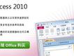 access圖片照片