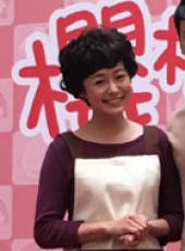 櫻桃小丸子（真人版）線上看_全集高清完整版線上看_分集劇情介紹_好看的電視劇