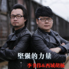 李書偉歌曲歌詞大全_李書偉最新歌曲歌詞