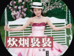 我的夢在草原歌詞_王璐我的夢在草原歌詞