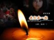我們在一起 EP