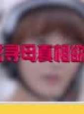 極速吃美味最新一期線上看_全集完整版高清線上看_好看的綜藝