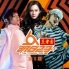 李俊聰最新歌曲_最熱專輯MV_圖片照片