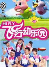 聰明寵物蛋之奇幻旅程動漫全集線上看_卡通片全集高清線上看_好看的動漫