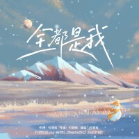 我