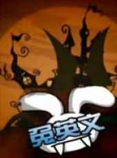 最新2011-2000其他搞笑卡通片_2011-2000其他搞笑卡通片大全/排行榜_好看的動漫