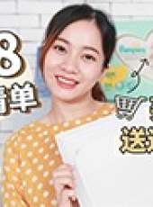MK涼涼最新一期線上看_全集完整版高清線上看_好看的綜藝