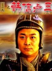 吳樾最新電影_吳樾電影全集線上看_好看的電影