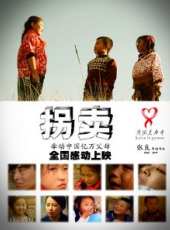楊蓉演過的電影電視劇線上看_影視作品大全_好看的明星