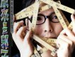 郭子歌曲歌詞大全_郭子最新歌曲歌詞