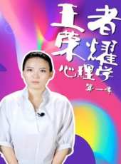 加油向未來第1季最新一期線上看_全集完整版高清線上看_好看的綜藝