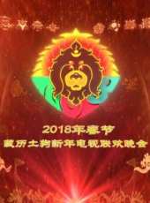 江西衛視璀璨之夜新年演唱會最新一期線上看_全集完整版高清線上看_好看的綜藝