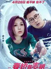 余文樂最新電影_余文樂電影全集線上看_好看的電影
