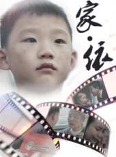 陳琳演過的電影電視劇線上看_影視作品大全_好看的明星