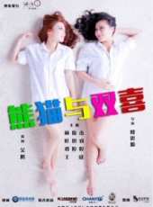林俊傑演過的電影電視劇線上看_影視作品大全_好看的明星