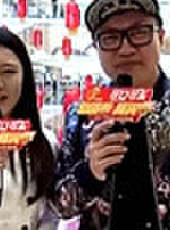 你消費我買單最新一期線上看_全集完整版高清線上看_好看的綜藝