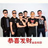金島樂團歌曲歌詞大全_金島樂團最新歌曲歌詞