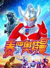 最新科幻卡通片_科幻卡通片大全/排行榜 - 蟲蟲動漫