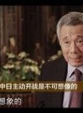 財新時間最新一期線上看_全集完整版高清線上看_好看的綜藝
