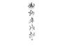 謝卻冬風擾·少年心事專輯_聞人聽書_謝卻冬風擾·少年心事最新專輯