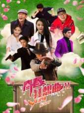 楊少華演過的電影電視劇線上看_影視作品大全_好看的明星