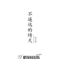 付天芮圖片照片_照片寫真