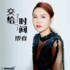 殷睿歌曲歌詞大全_殷睿最新歌曲歌詞