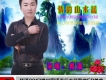 楊瀟歌曲歌詞大全_楊瀟最新歌曲歌詞