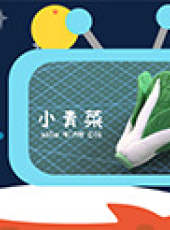 丸丸丸玩黏土最新一期線上看_全集完整版高清線上看_好看的綜藝
