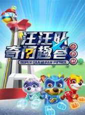 最新2020大陸卡通片_2020大陸卡通片大全/排行榜_好看的動漫