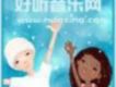 最新單曲合輯NO.47