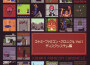 KONAMI FAMICOM CHRONICLE Vol.1 Disk System Edition專輯_坂元信也KONAMI FAMICOM CHRONICLE Vol.1 Disk System Edition最新專輯