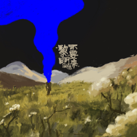 潮池藍個人資料介紹_個人檔案(生日/星座/歌曲/專輯/MV作品)